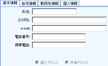 基本情報