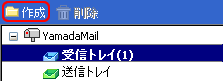 フォルダを追加