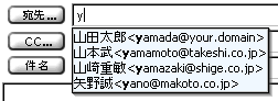 オートコンプリート