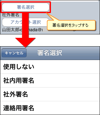 確認