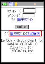 確認ダイアログ
