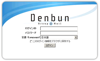 クライアントからアクセス