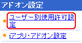 メニュー