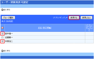 一覧