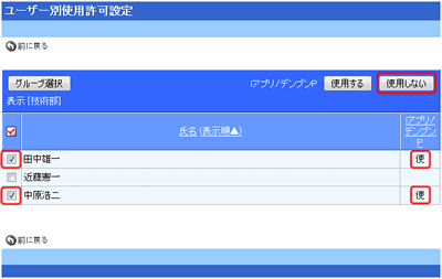一覧