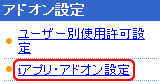 メニュー