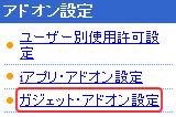 メニュー