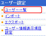 メニュー