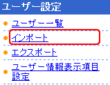 メニュー