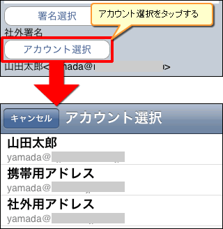 確認