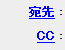 アドレス帳参照ボタン