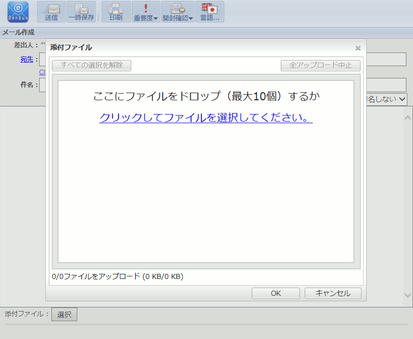 ドラッグ&ドロップ
