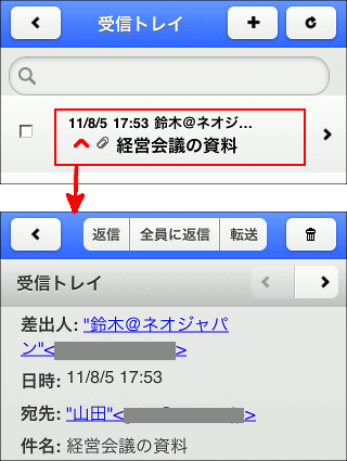 フォルダ一覧